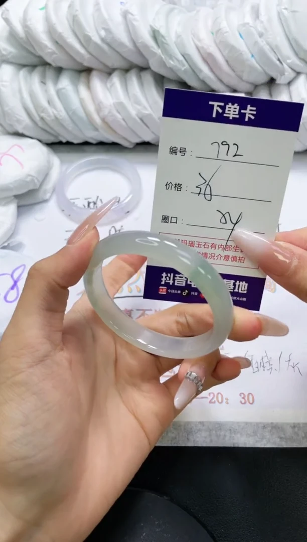 未镶嵌手镯玛瑙/玉髓792