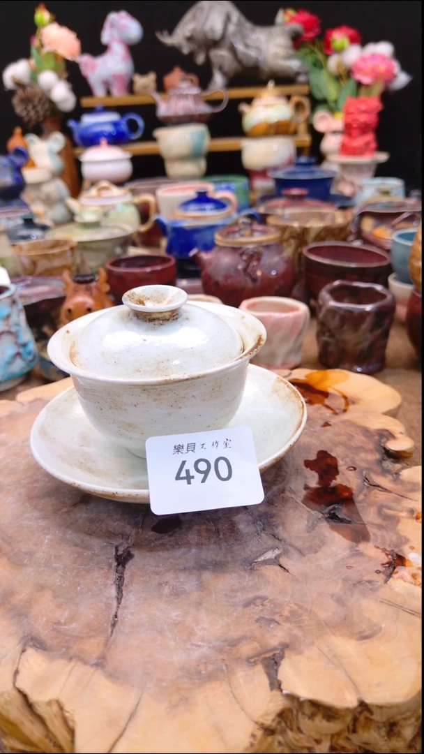 高温颜色釉 窑变系列 490
