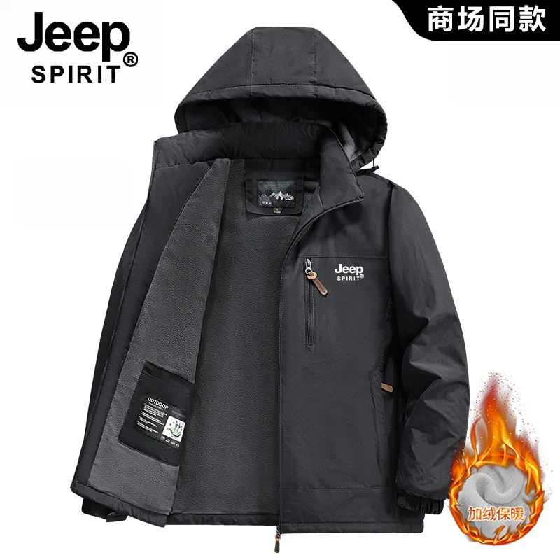 JEEPSPIRIT吉普冬季大码休闲棉服男士加绒加厚防风外套冲锋衣棉衣