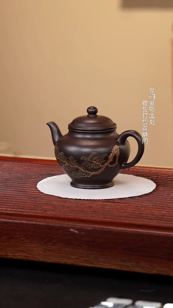 茶壶紫砂原矿手工240cc