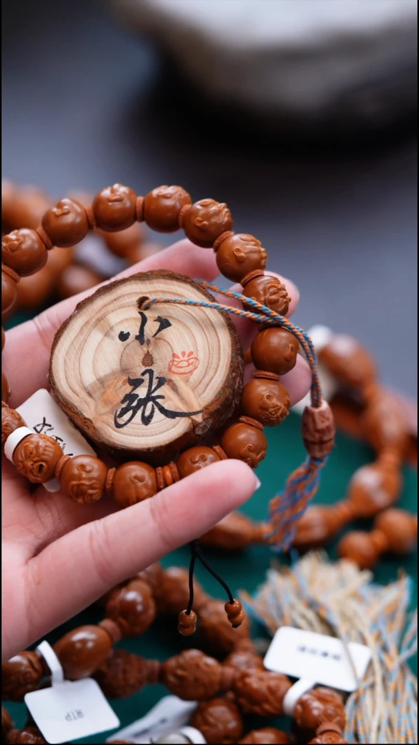 手串/手链橄榄核老*橄榄核
