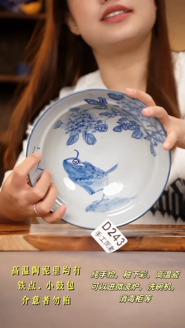 其他D243陶然集器瓷器