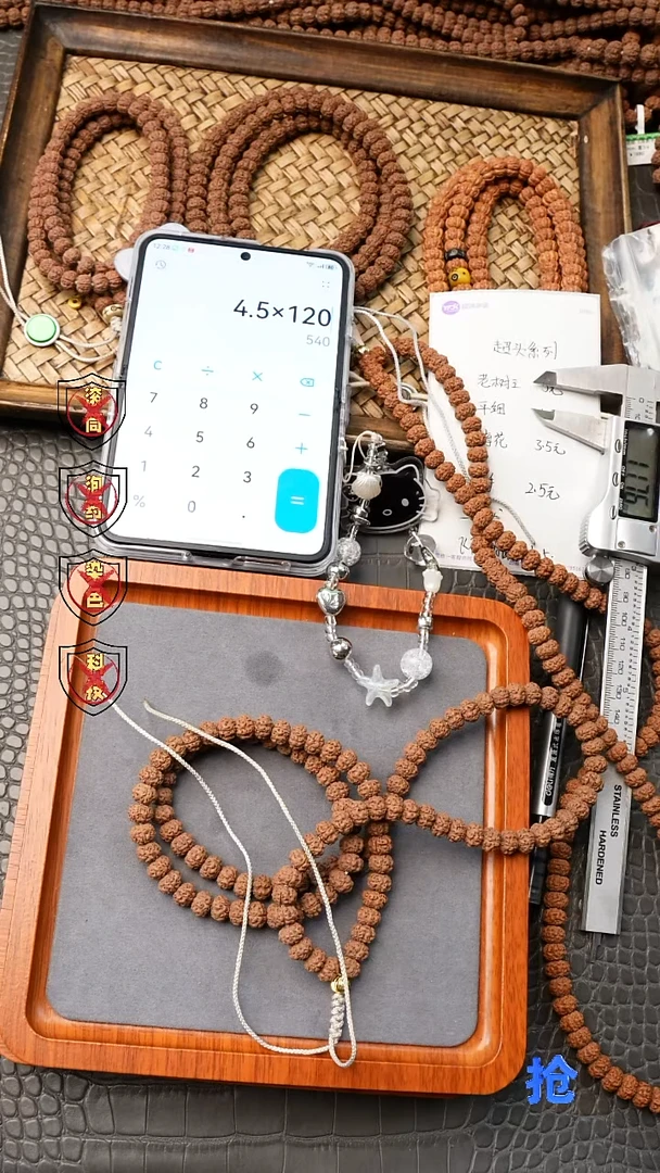 吊坠金刚菩提家****)树祖