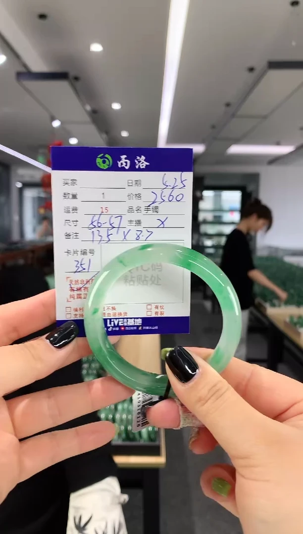 手镯石英质玉未镶嵌56-57