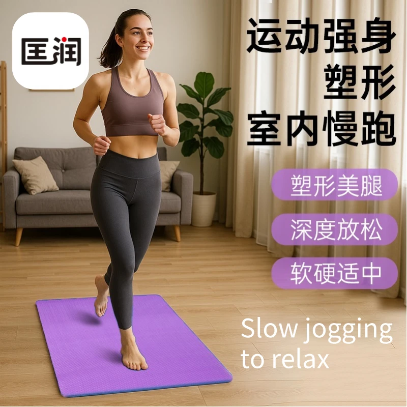 匡润海外同款蜂窝慢跑垫光脚超慢跑高弹透气指压板室内足底按摩垫