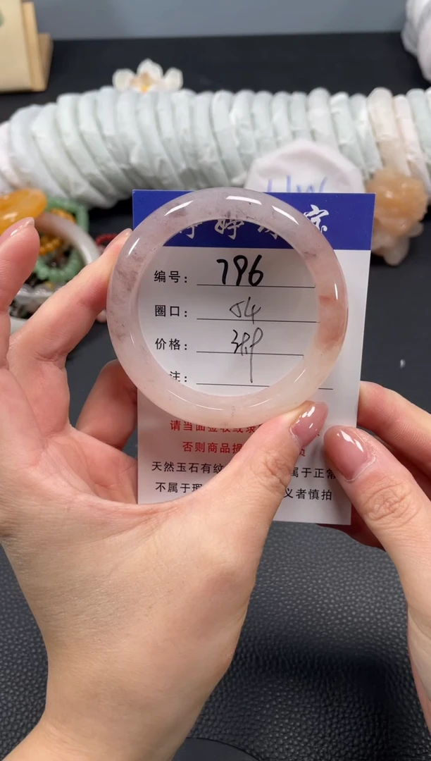 未镶嵌手镯石英质玉54