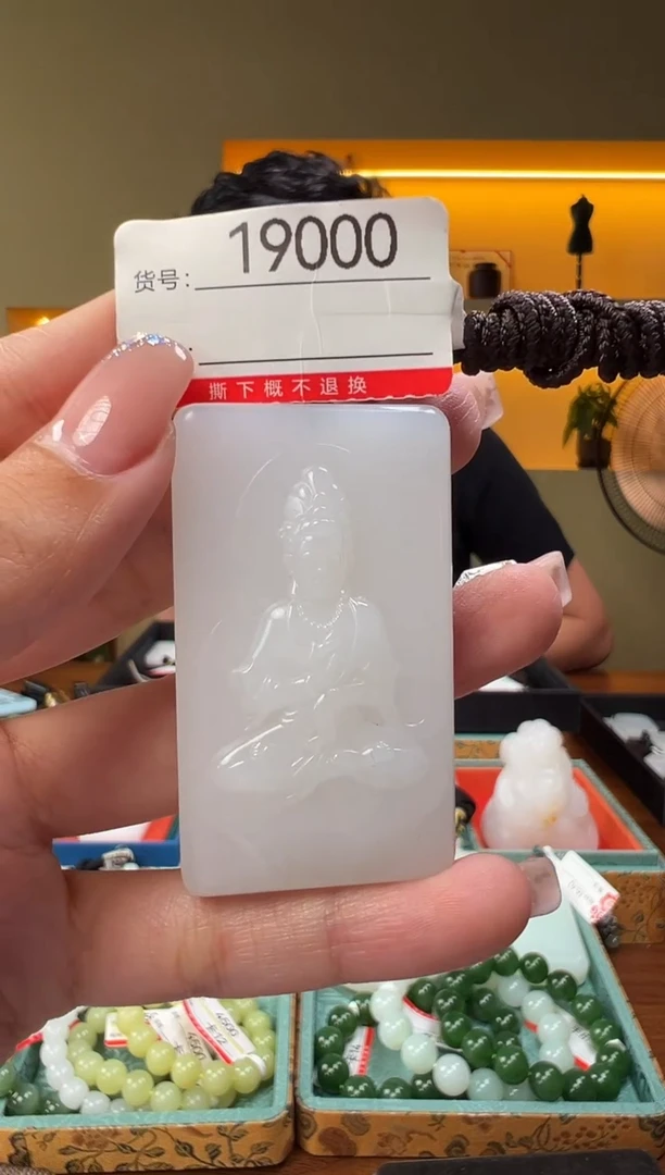 和田玉未镶嵌颈饰1