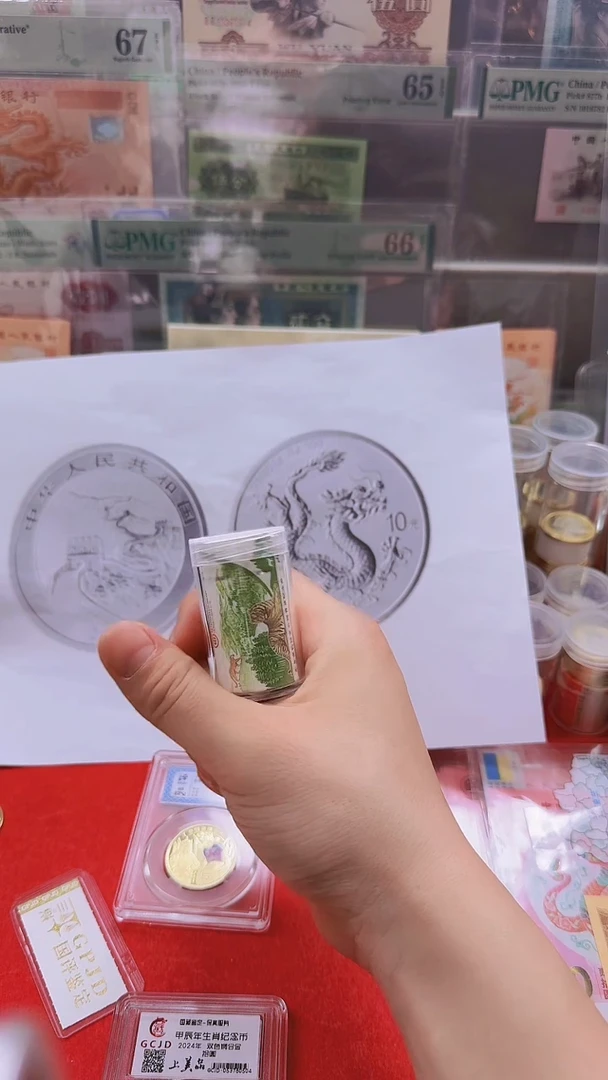 其他普通金属虎豹纪念币卷二十枚......