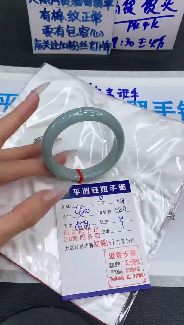 【闪购商品】翡翠手镯未镶嵌1111111111