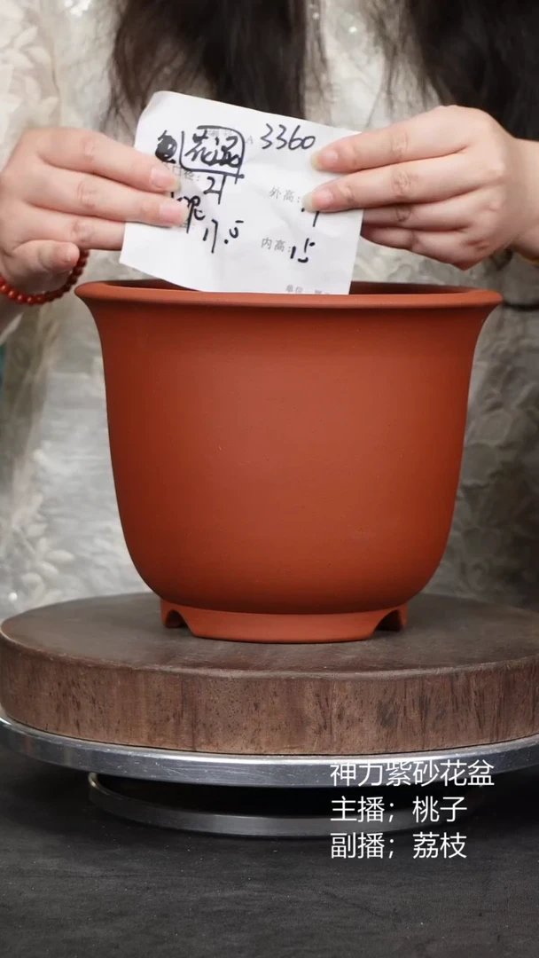 紫砂花盆3360花泥紫砂花盆