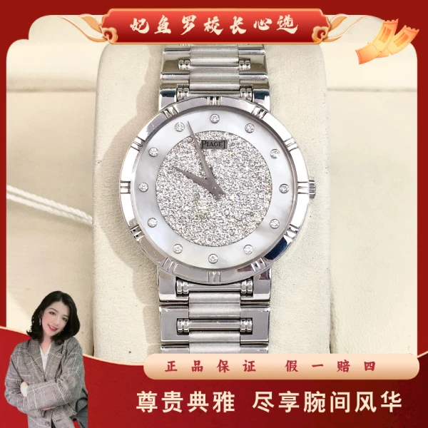 伯爵/石英表/95新/表径31/C136241114050/250528DY0012