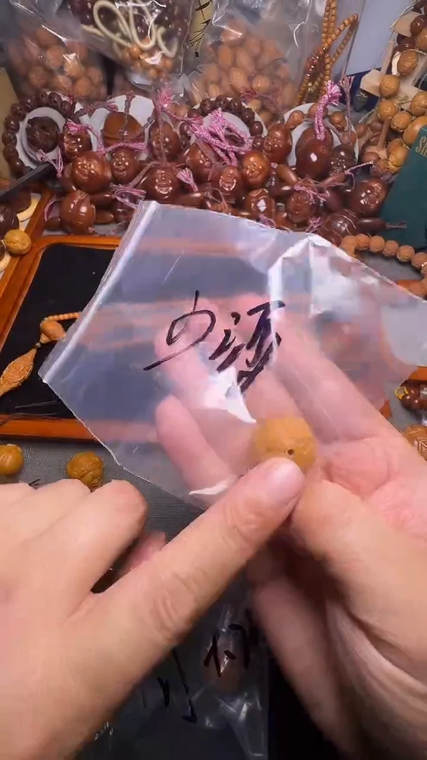 手串橄榄核一**酒1角的