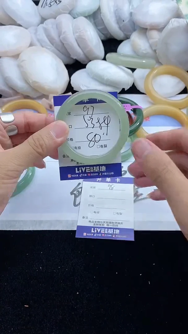石英质玉手镯未镶嵌97
