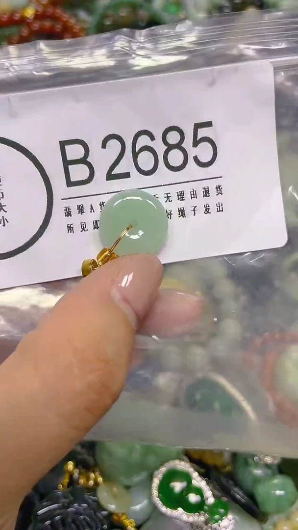 颈饰未镶嵌翡翠/ T /翡翠A货，一件也是批发价