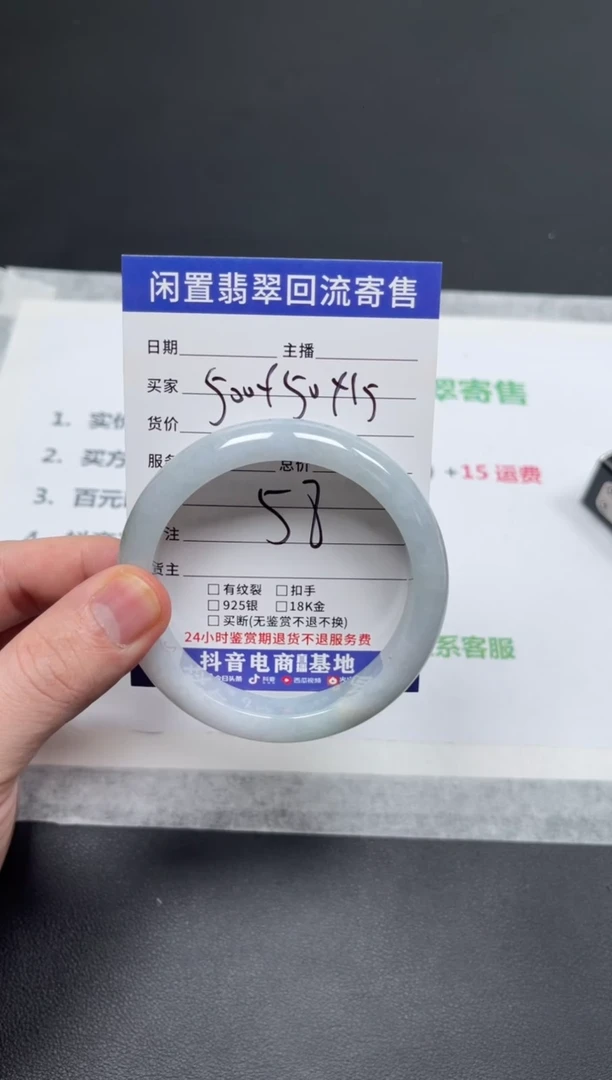 未镶嵌手镯翡翠三***东天然缅甸翡翠A货手镯