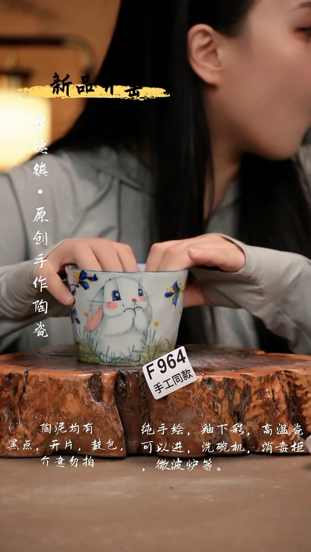 其他F964新十二器瓷器