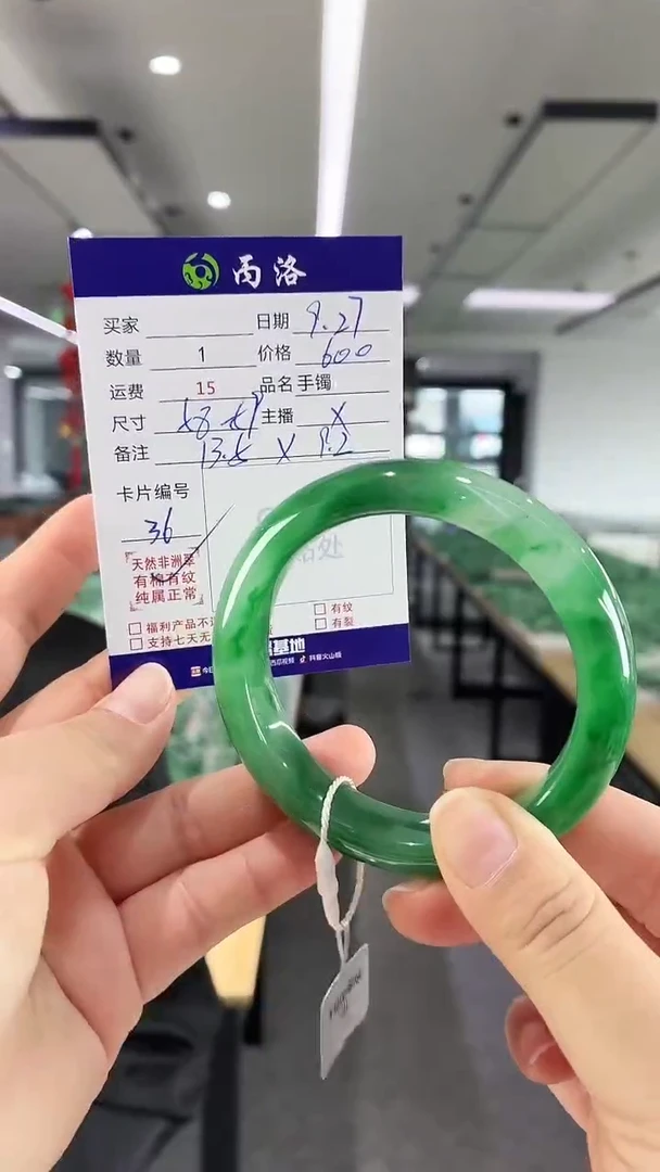 未镶嵌石英质玉手镯58-59