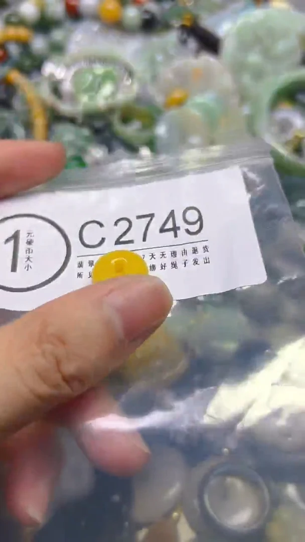 翡翠未镶嵌颈饰/C/翡翠A货,一件也是批发价