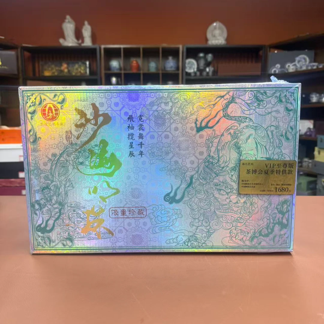 陶瓷流光沙海茶具套装