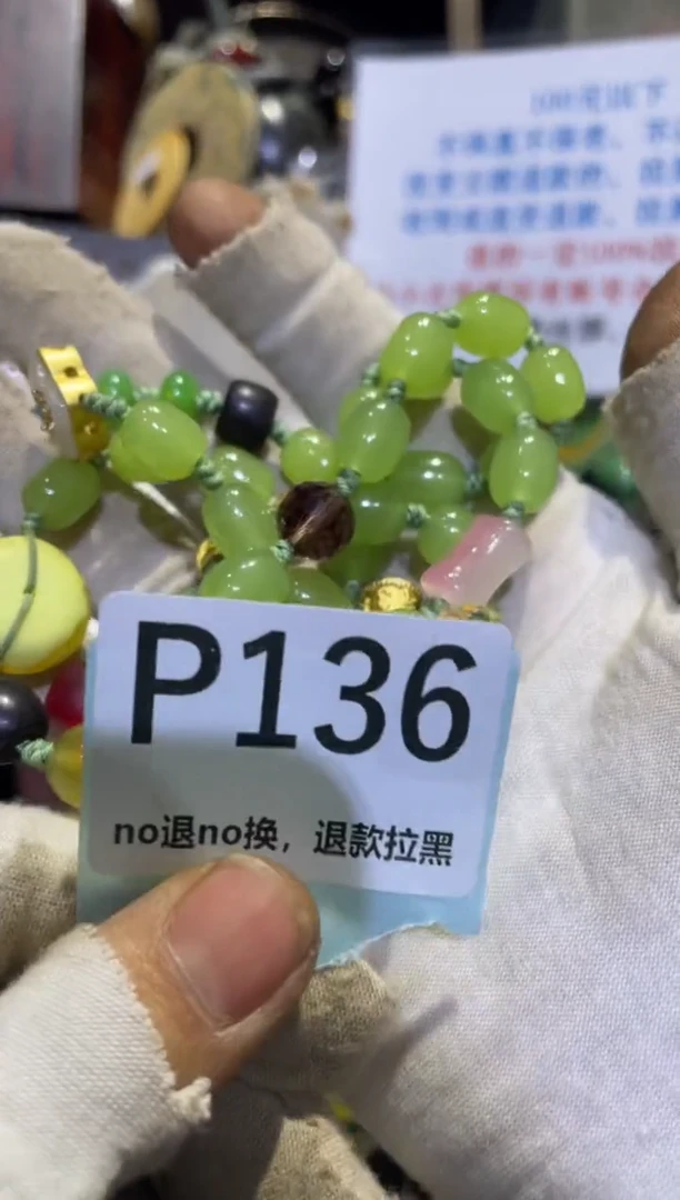 瓷片柳*儿表妹直播链接火爆