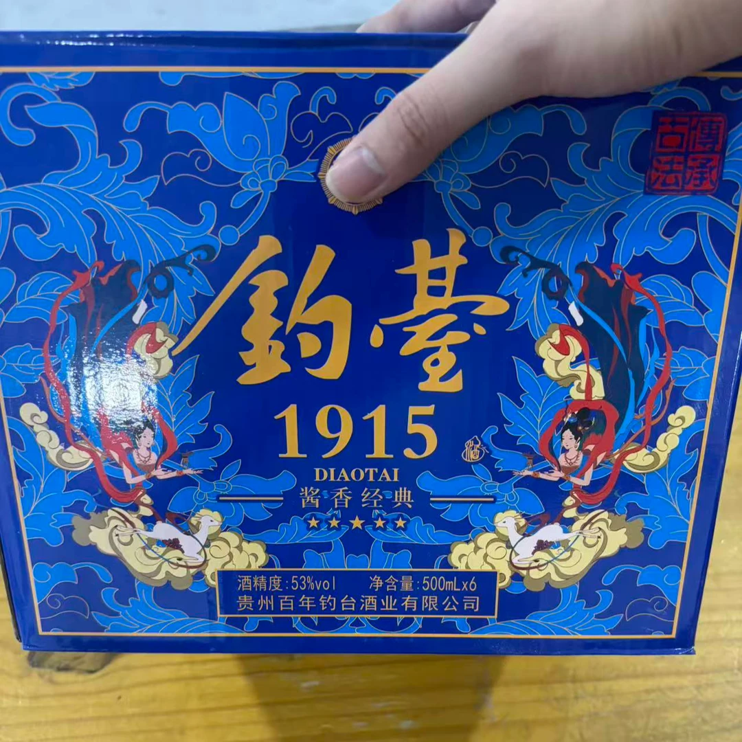 韵之源DE 钓台1915酱香型白酒53度500ML（一箱6瓶）