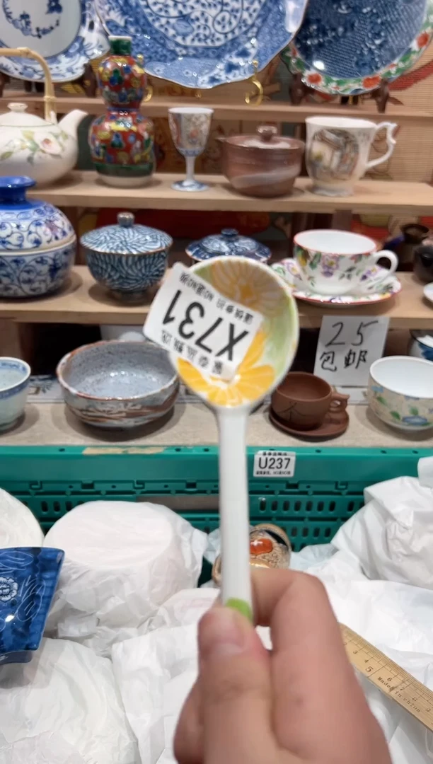 【闪购商品】瓷片当天凑满25米包邮X731