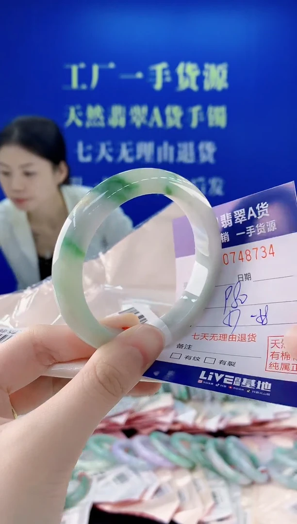 未镶嵌手镯翡翠34