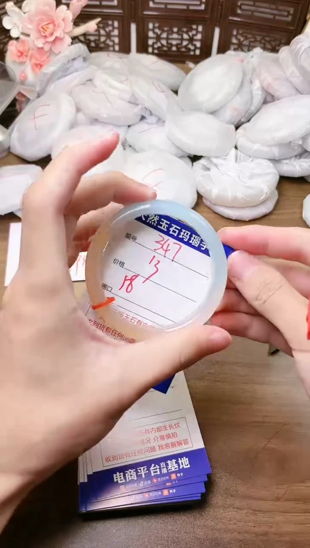 手镯玛瑙/玉髓未镶嵌347