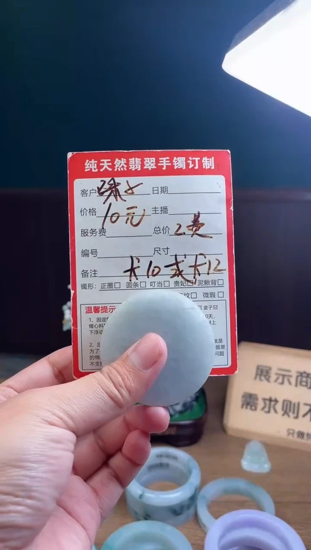 【闪购商品】定制翡翠未镶嵌定制珠子一颗