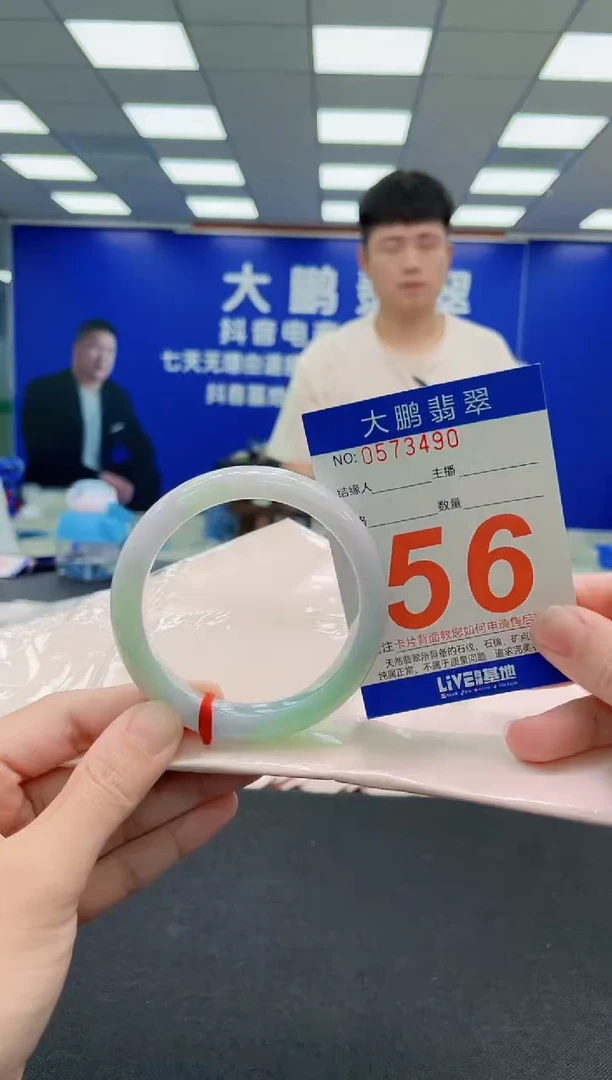 未镶嵌手镯翡翠AAAAAAAAAAAAAAAAAA