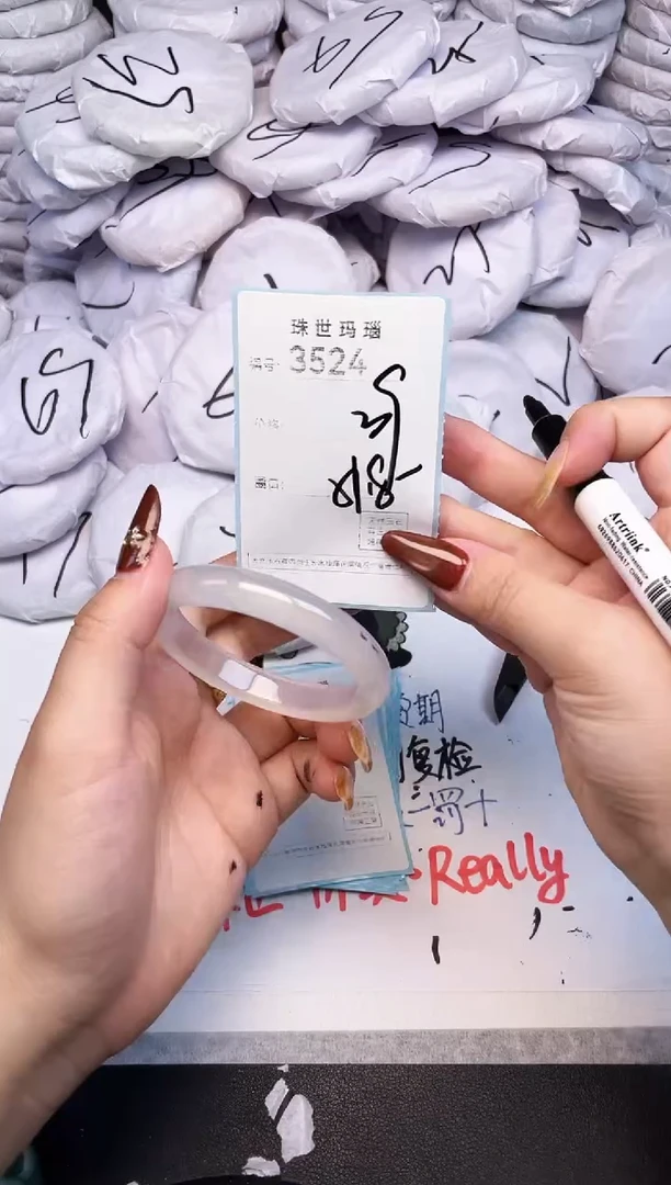 手镯玛瑙/玉髓未镶嵌3524