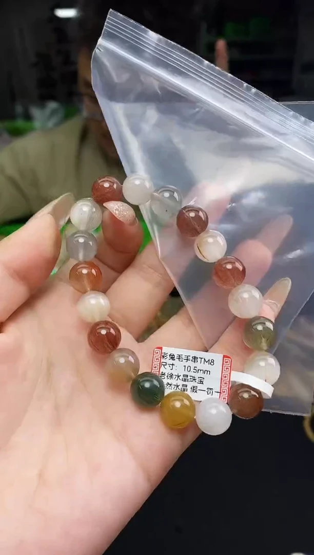 手串未镶嵌水晶手串468