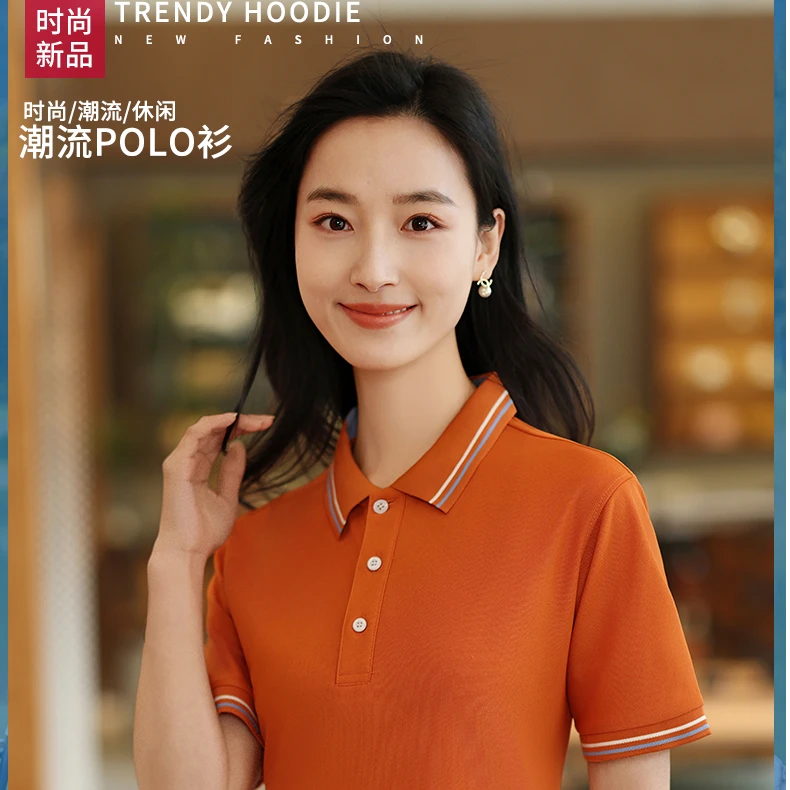 短袖t恤定制logo夏装企业时尚团体Polo衫餐饮服务员食堂男女工装