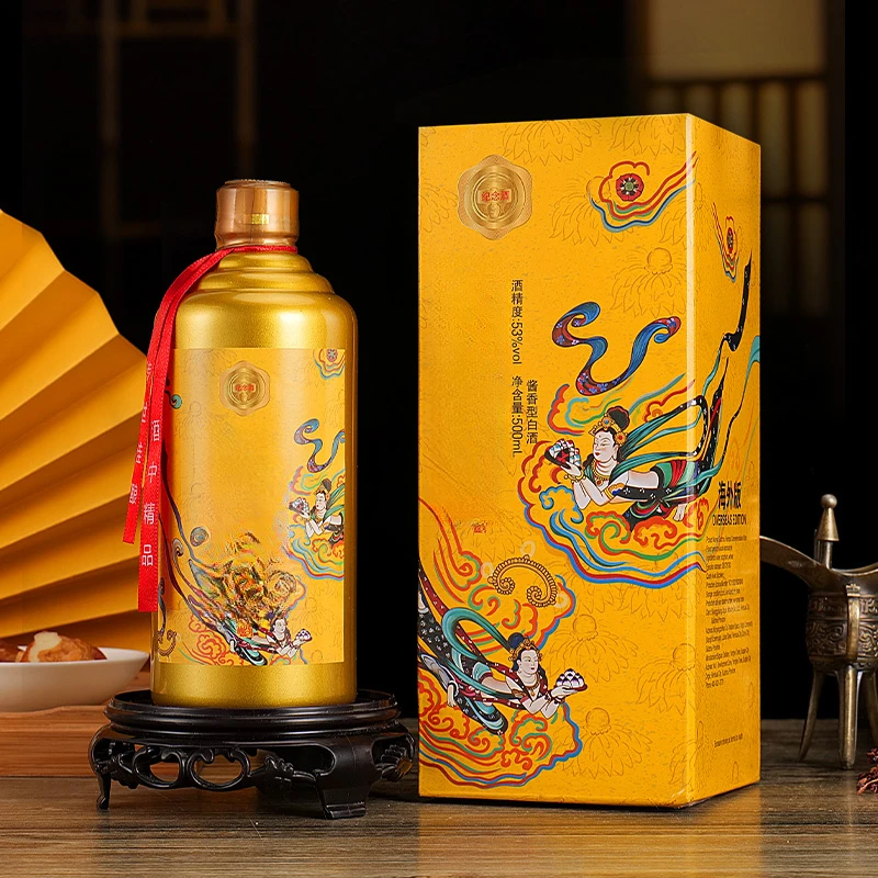 海蓝聚仙【单瓶福利试饮款】酱香型53度白酒纯粮食酒水51-60度