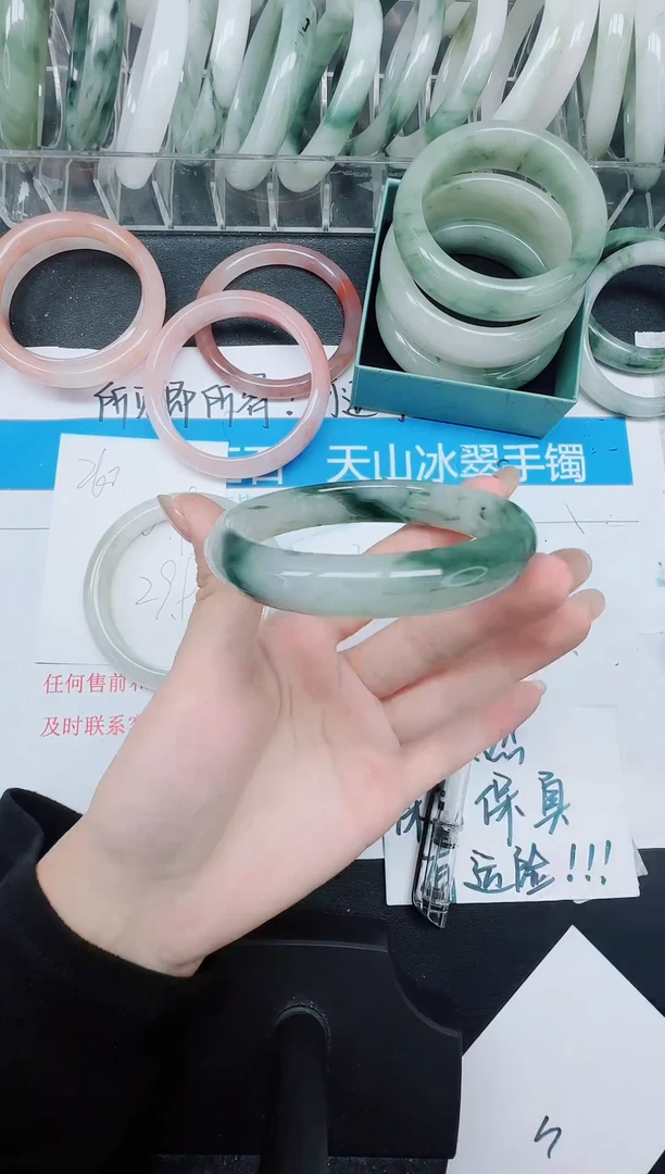 未镶嵌手镯石英质玉261-56.9