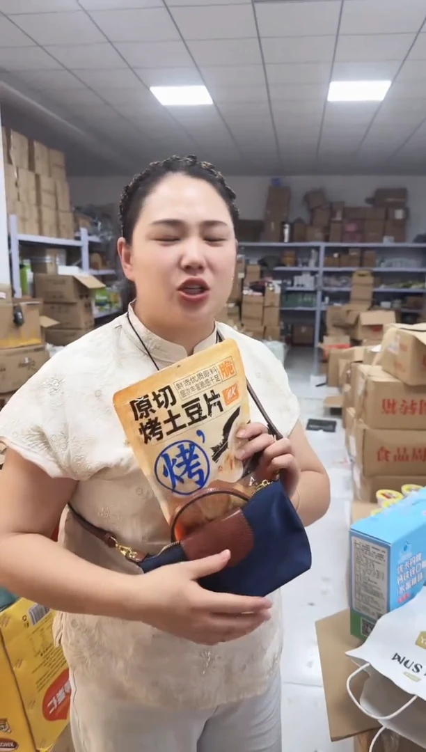 塑料超级无敌美丽好物看图片拍土豆片发4