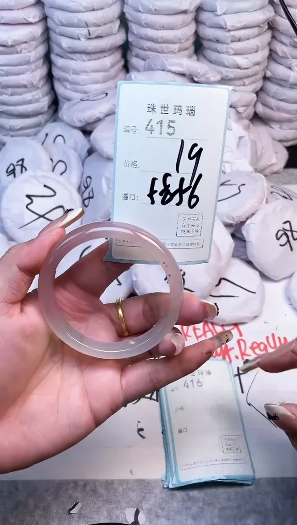 手镯玛瑙/玉髓未镶嵌415