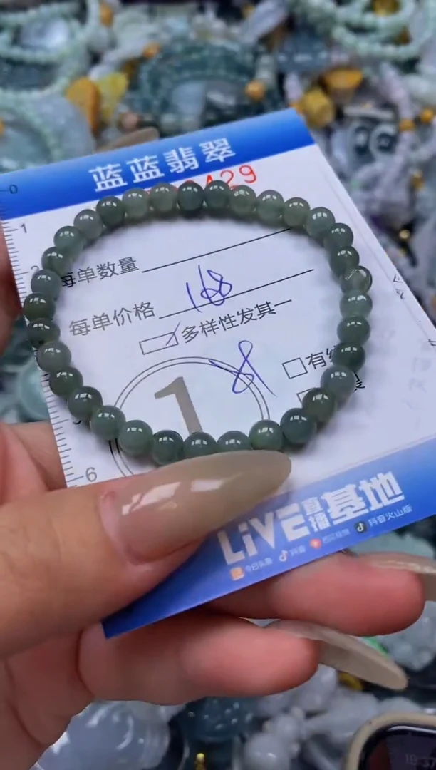 翡翠未镶嵌颈饰闪购0328429