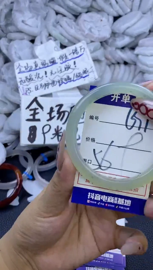 手镯玛瑙/玉髓未镶嵌691