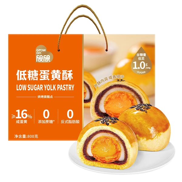 欣欣低糖蛋黄酥礼盒装800g