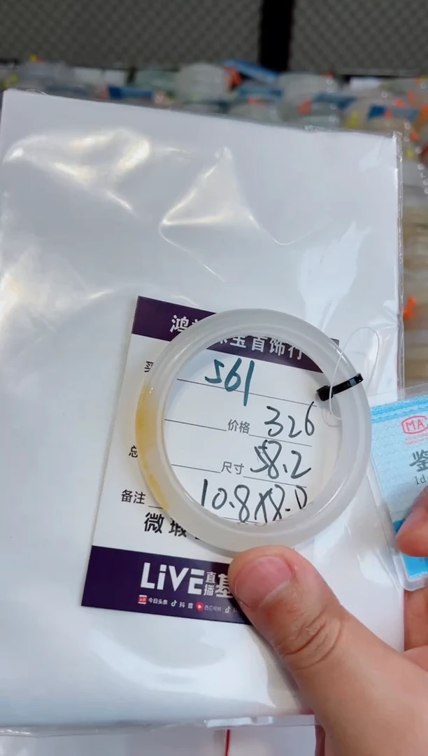 未镶嵌手镯石英质玉熊*子561