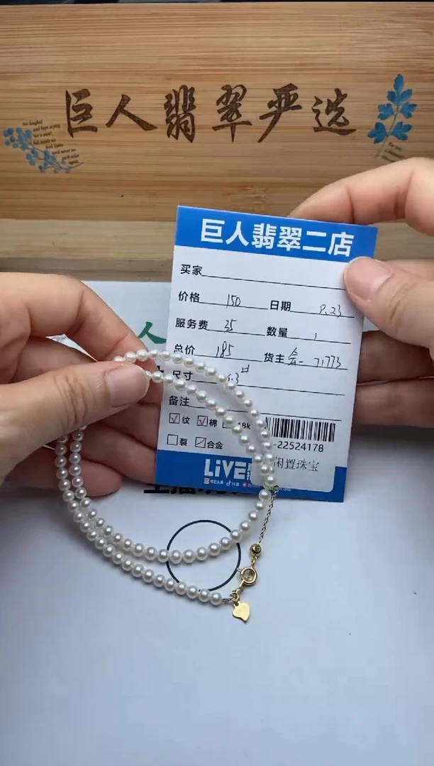 颈饰未镶嵌淡水珍珠手串多人-22524178