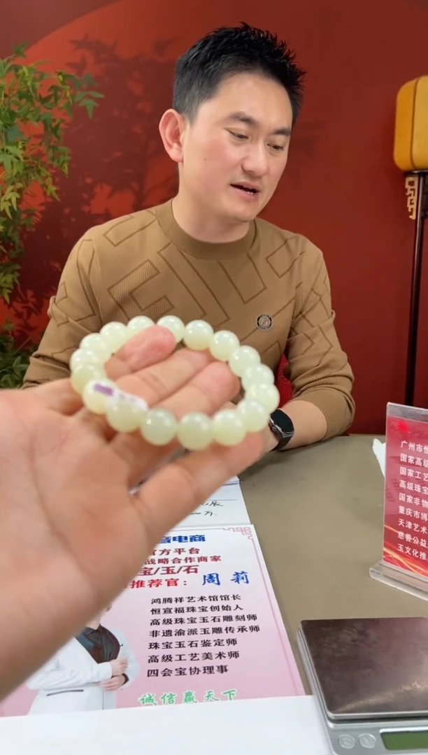 【闪购商品】和田玉颈饰未镶嵌多样性发货拍一发一18146