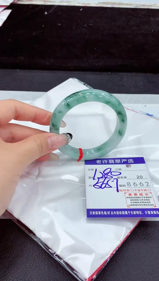 未镶嵌手镯翡翠11