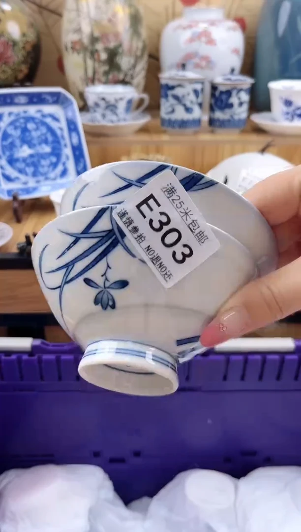 喵****命==============e303