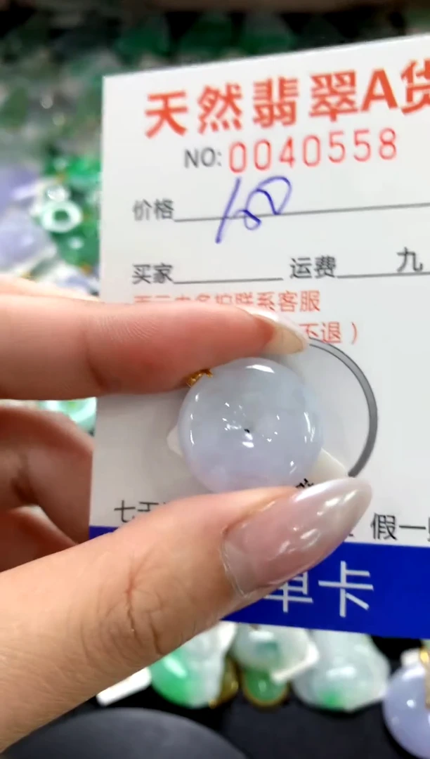 颈饰18K金镶嵌翡翠1111111111111111