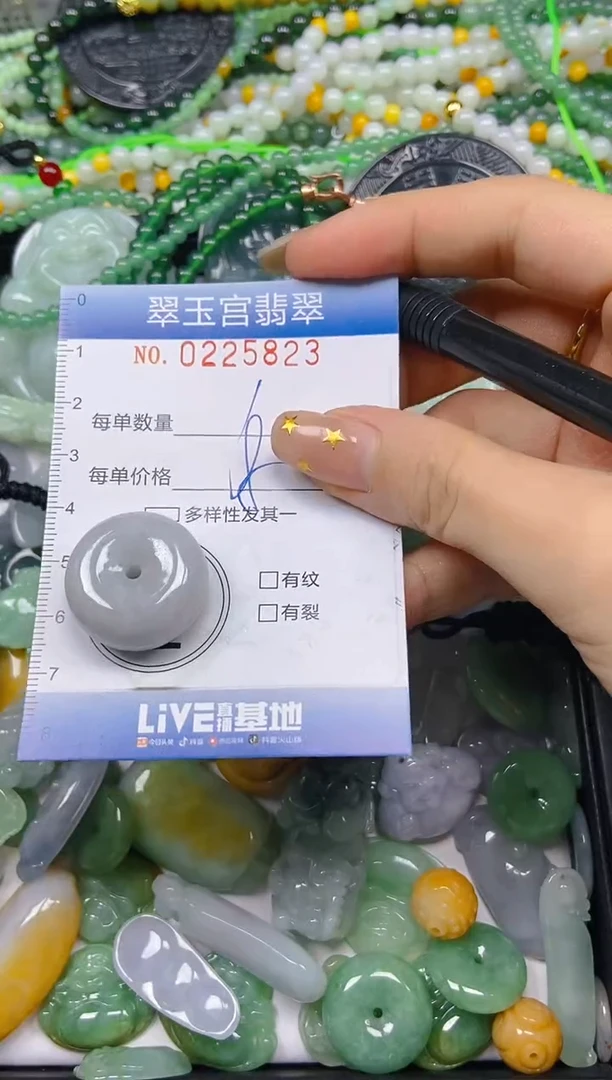 颈饰未镶嵌翡翠闪购C0225823