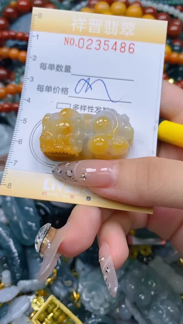 颈饰未镶嵌翡翠闪购0235486