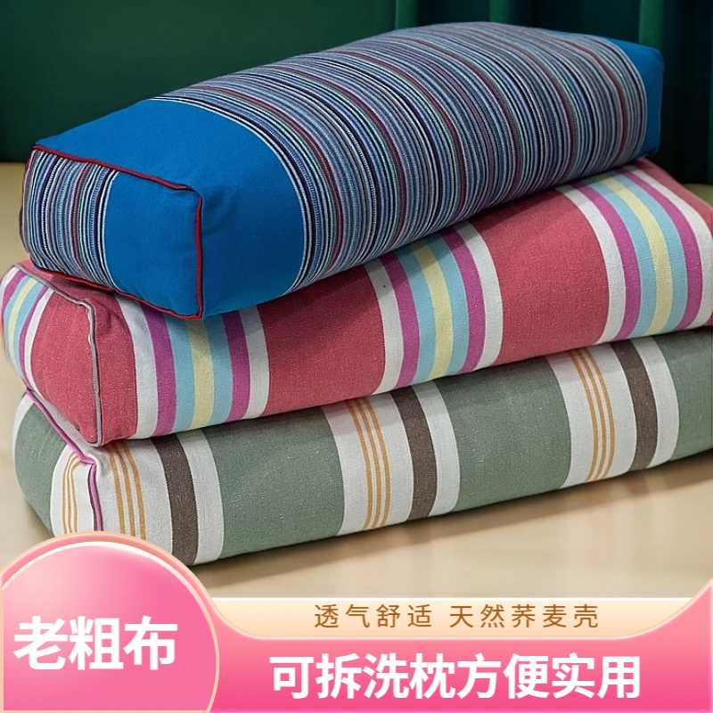 木蘭摇荞麦壳大方枕透气家居用品可拆洗成人单人棉布老粗布枕头