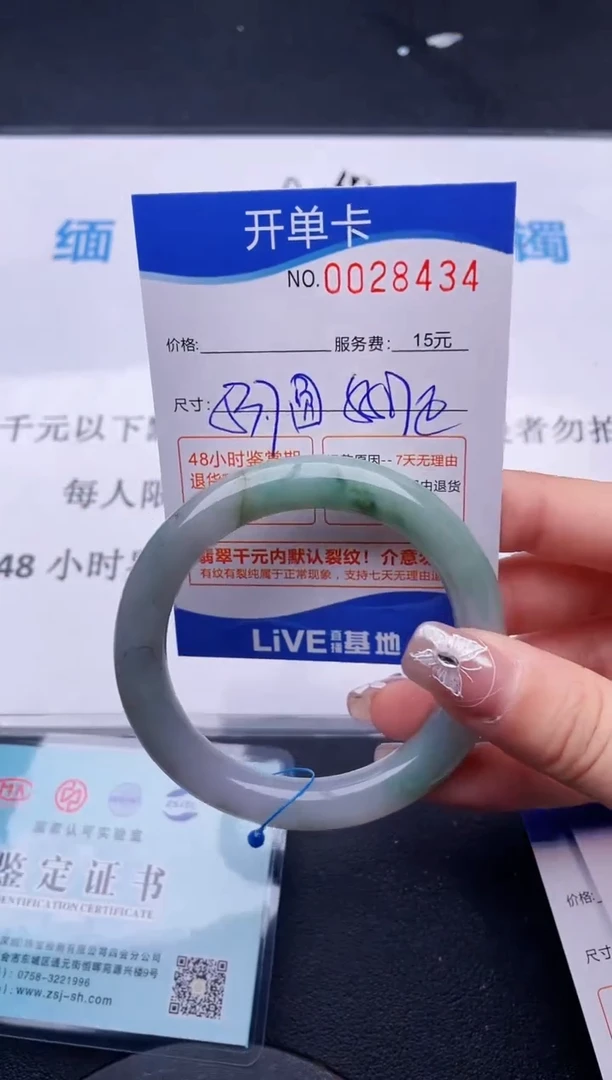 翡翠手镯未镶嵌34拍哪个图片就是发哪个